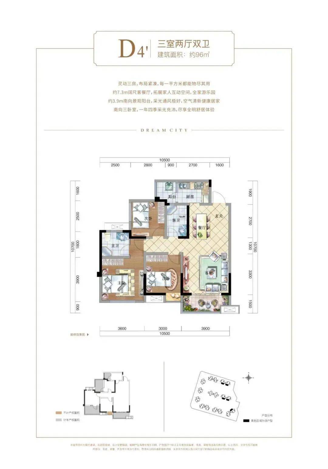 南充市有多少人口_南充市地图(3)