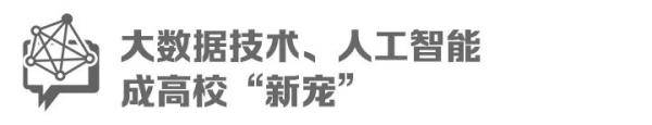高分|清华文科试验班在浙江分数线721分，高分考生都喜欢什么专业？
