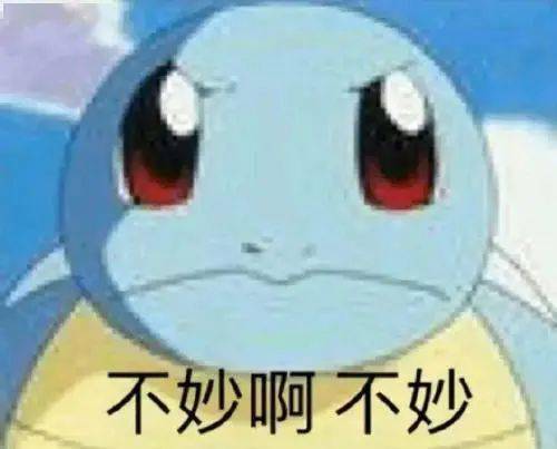 诈骗|问君套路有多高，恰似“好友砍价”一刀又一刀！