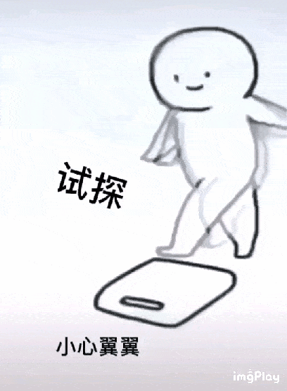 408_555竖版 竖屏gif 动态图 动图