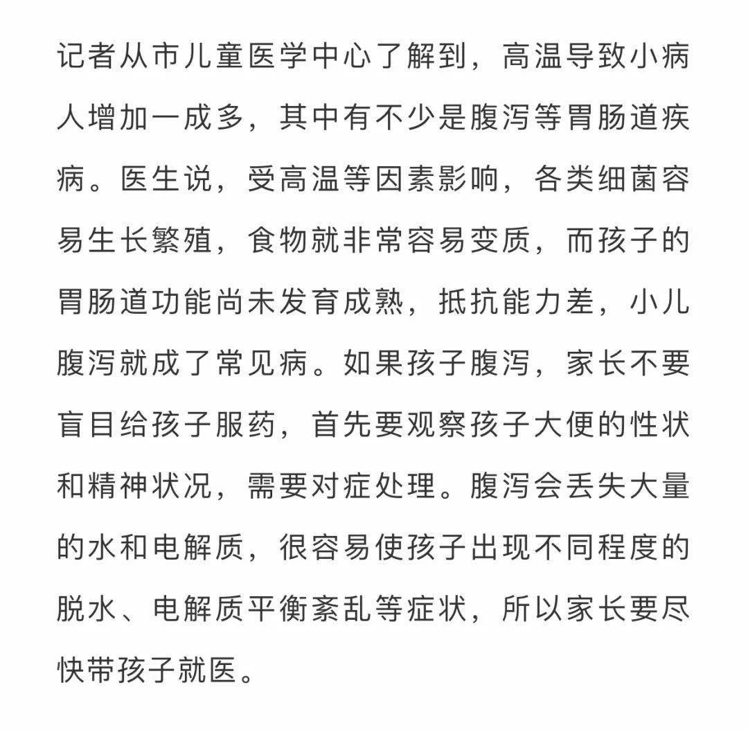 吹梦到西洲天刀手游曲谱_天刀手游弹琴自由曲谱(3)