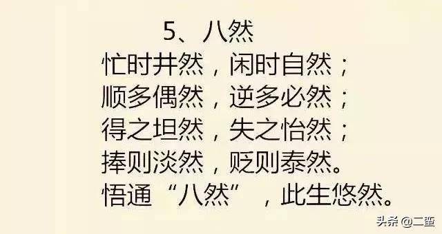 ac22b102ef264e379d5da321cbd1aa1d.jpeg