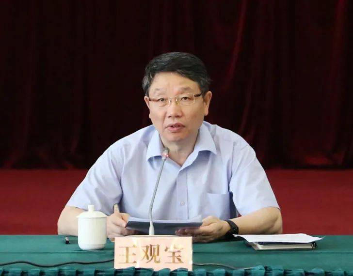 王观宝强调,要提高政治站位.