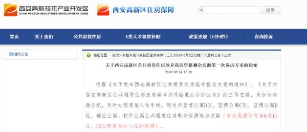 2020年曲江新区GDP_曲江新区2020规划图