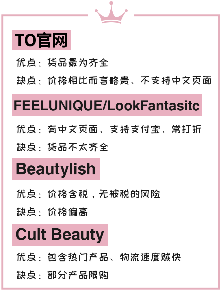 Truaxe|深扒The Ordinary