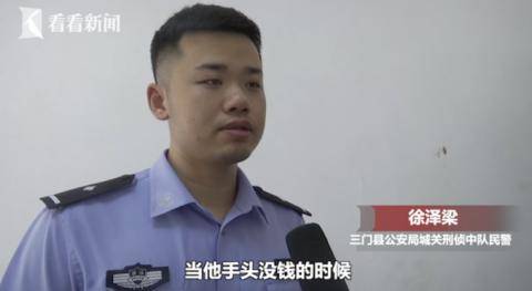现金|男子深夜宾馆行窃 得手后竟挥舞钞票“炫耀”