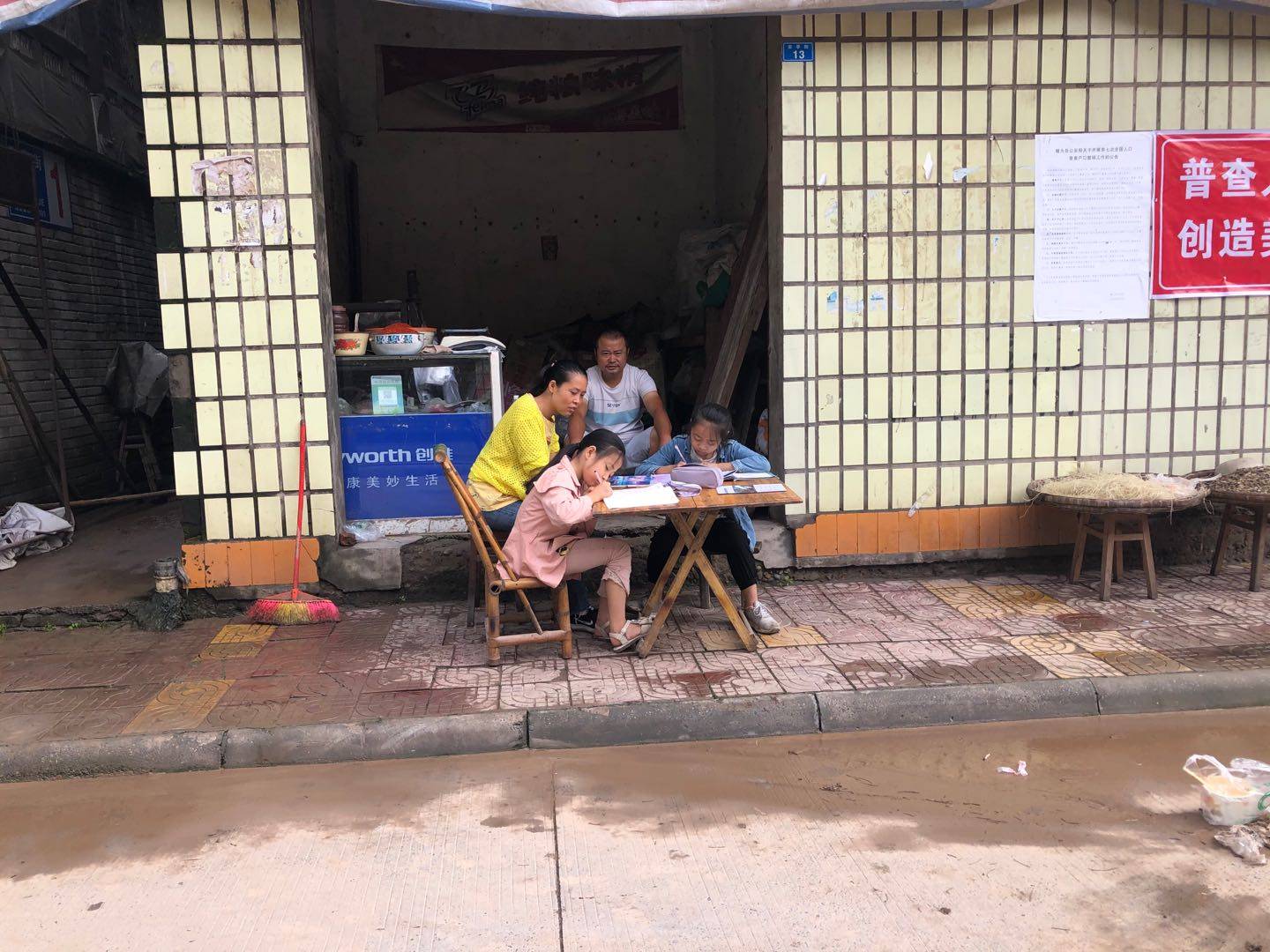 红星|温情瞬间｜洪水退去书本打开 姐妹俩在家长陪伴下写作业