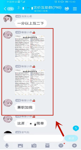 诈骗|问君套路有多高，恰似“好友砍价”一刀又一刀！