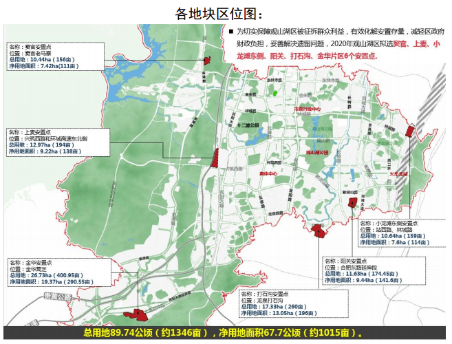 观山湖区2020年常住人口_长沙市2021年常住人口