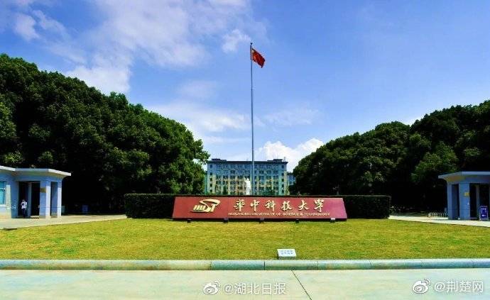 高校|湖北部分高校开学时间确定