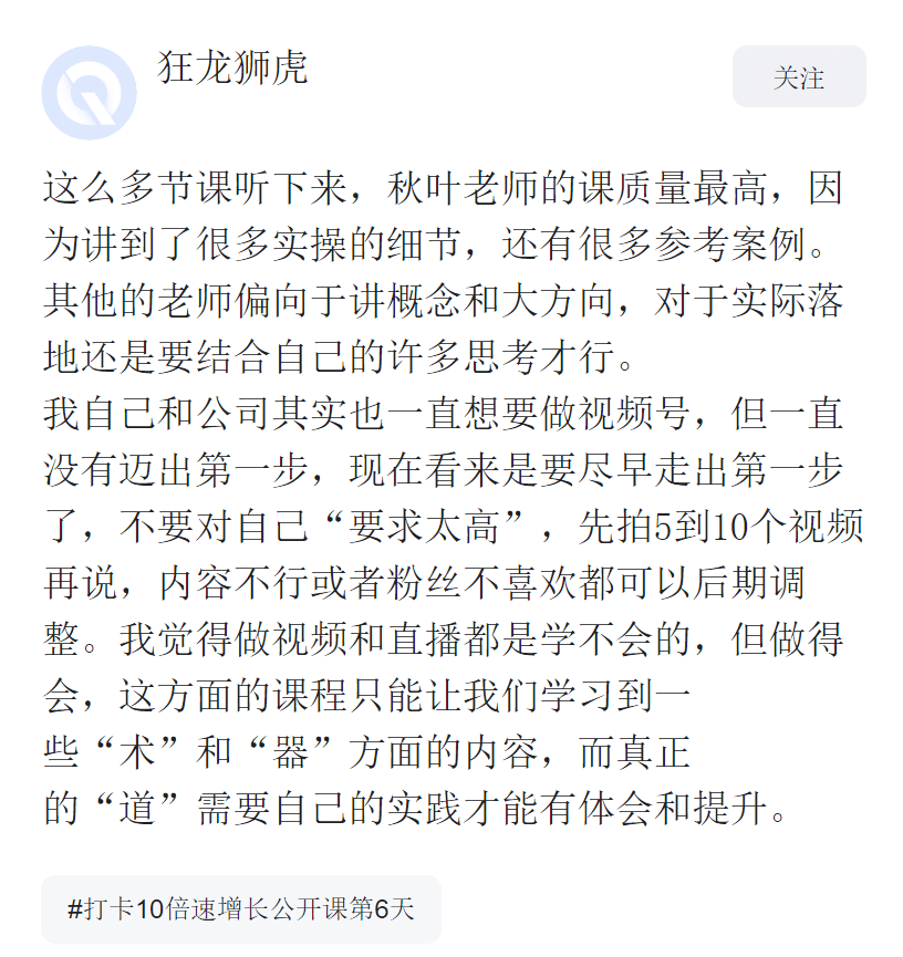 操课号简谱_大课间跑操音乐简谱(3)