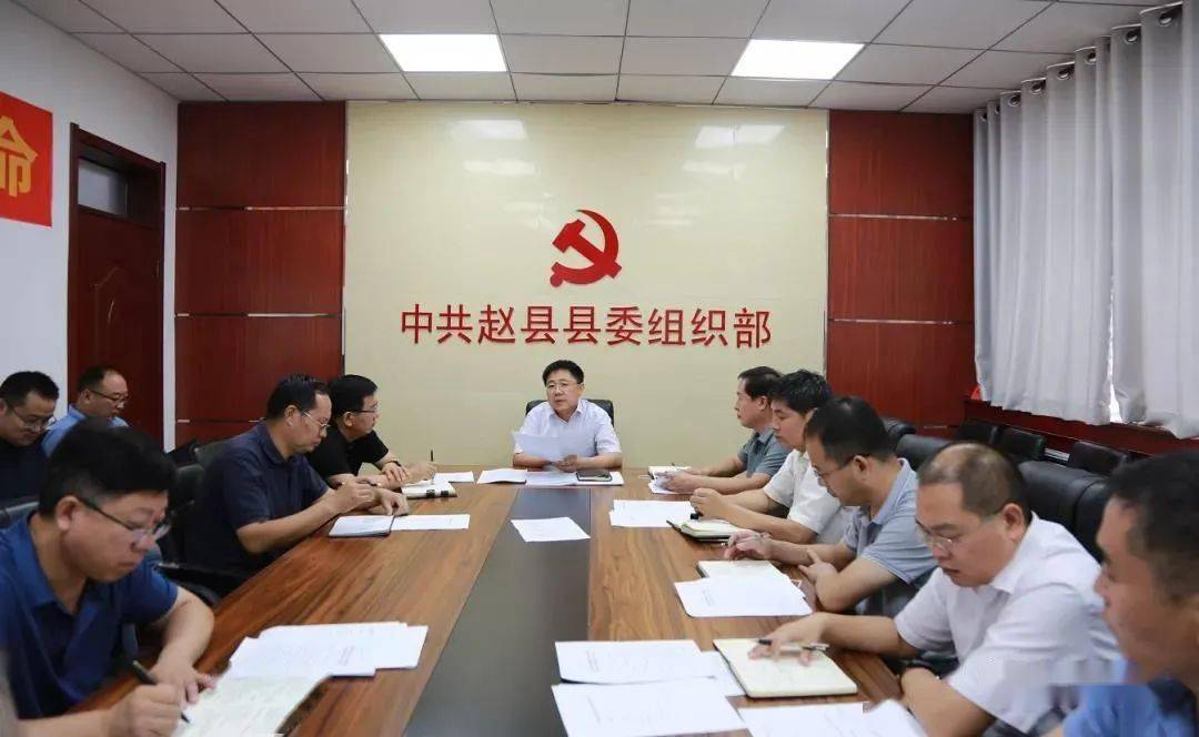 县委组织部学习贯彻县委十一届八次全会精神
