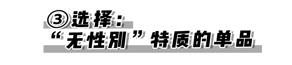 风格|对不起,你的穿搭已经比不上00后了!
