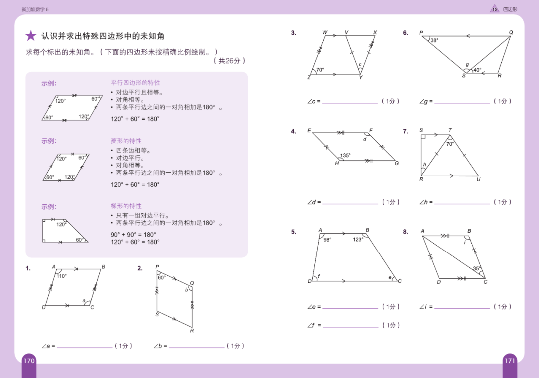 分数的加减乘除 23c7499be6a04fea817ab131334360f0.png
