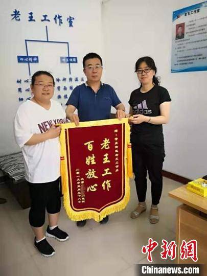 老民警的“新”担当:“老王工作室”16个月化解