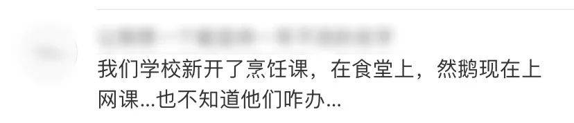 大学|大学奇葩课程到底多奇葩