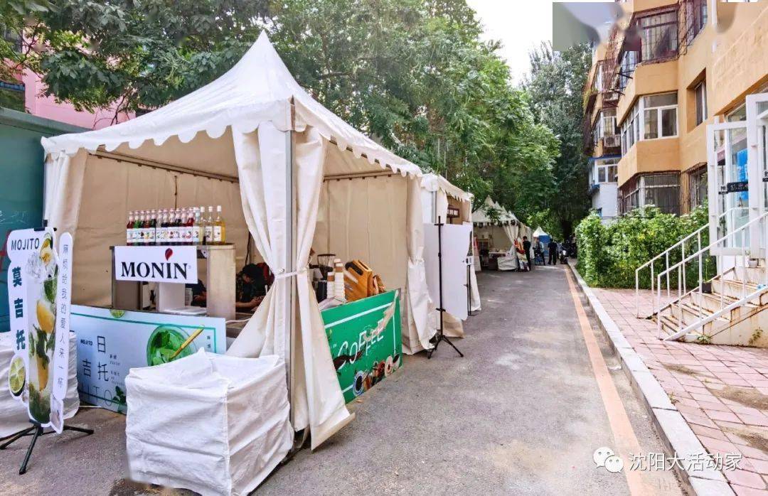 咖啡文化节:两大国内顶级咖啡赛事;咖啡市集,咖啡拉花等互动体验,文艺