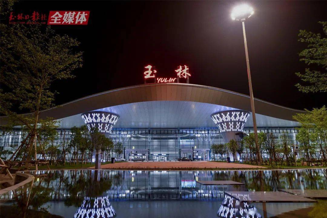 容县坐飞机就直接到玉林机场飞了,玉林机场夜景震撼曝光,高清现场图片
