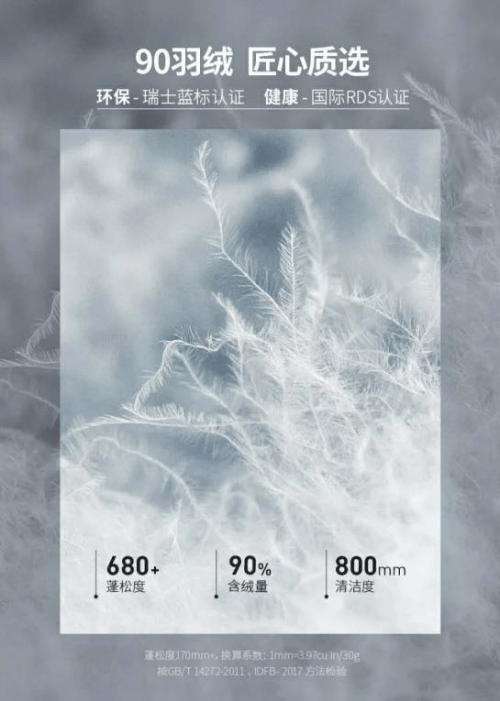 设计|七夕到了怎么秀恩爱？波司登这几款任意选，怎么搭都不会错