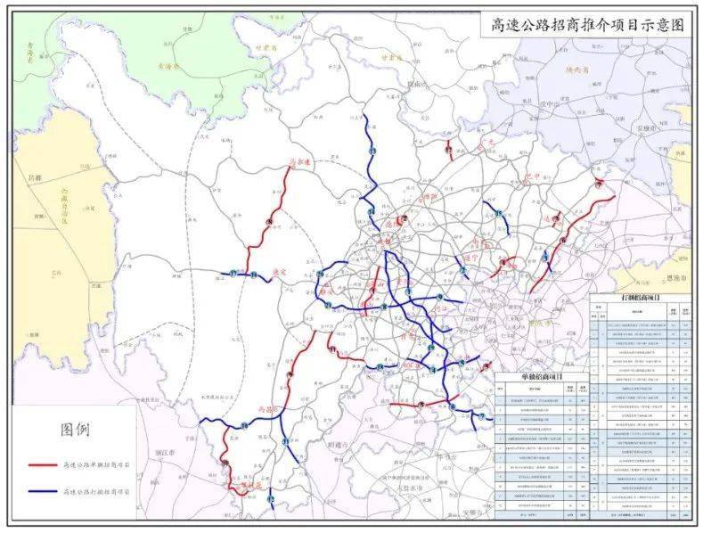 王坪至通江段,通江至广安段以及开江至梁平,内江至大足高速公路等5个