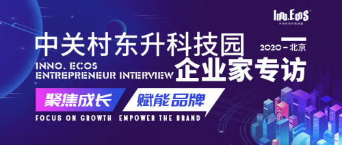 王华伟|企业家专访｜第15期·「RWS中国公司」王华伟：全球专利战略布局，构筑知识产权护城河