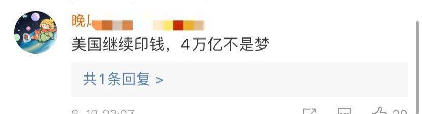 与会者|＂压力山大＂！美联储一句话，美股跳水，黄金股狂跌，苹果却创造新纪录…