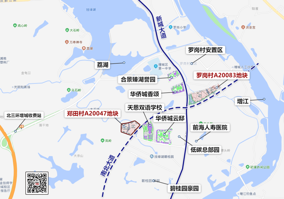 增城又一巨无霸地块挂牌!