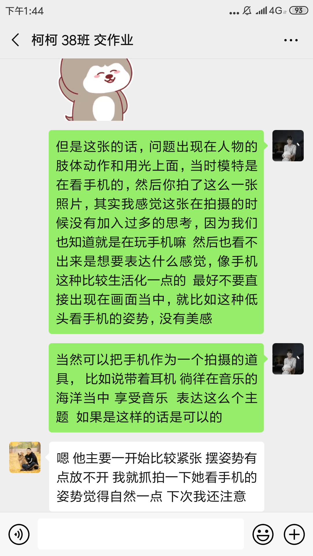 954694e5436b49fb87f2a18904428eaa.png