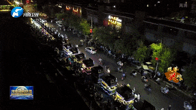 汝州市夜市经济改革_汝州夜市摊位管理_汝州市市长什么级别