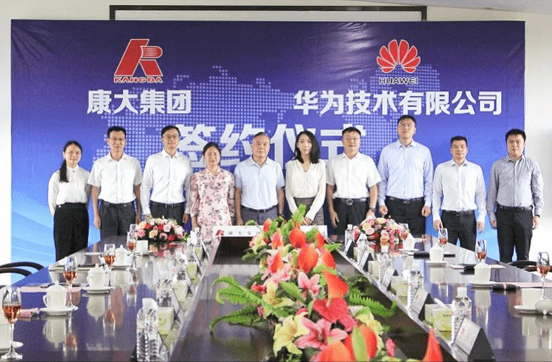 华为|“华为ICT学院”落户广商，明年招生