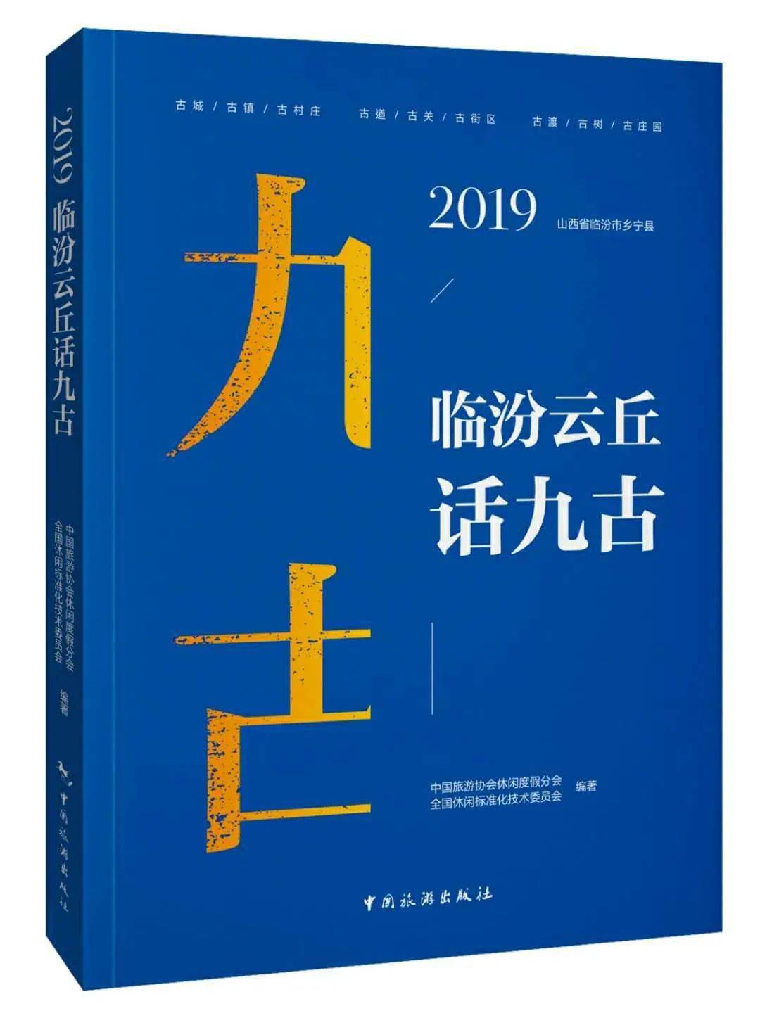 话云斋人均(3)
