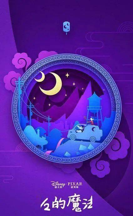 魔法精灵2主题曲 bb817c0c066b4518af3eed7ccec78f23.jpeg