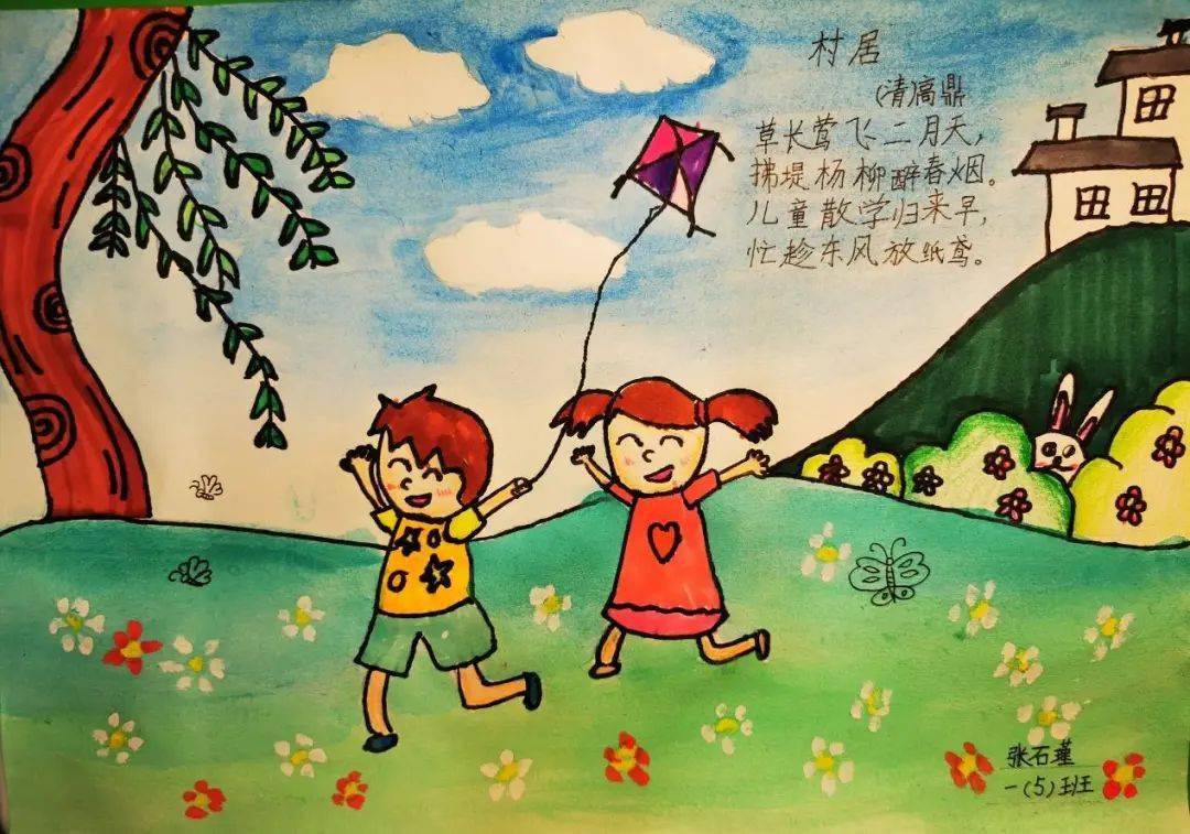 线上征集|"书香童年,画笔留爱"少儿简笔画线上征集等你来!