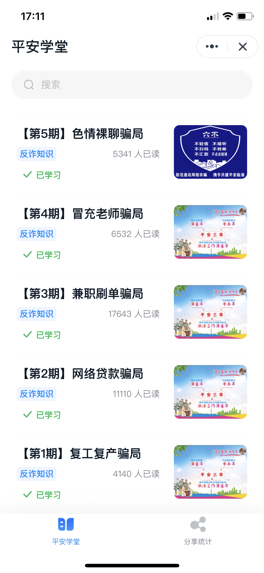 e451bee280bf4460973959445e0d49fc.png