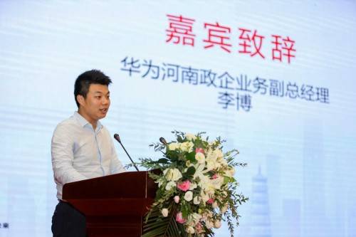 华为|深化产教融合，共育数字人才