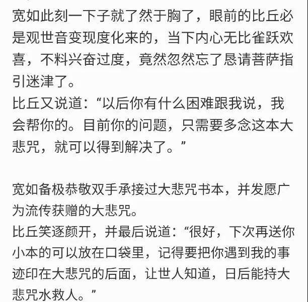 人类为什么要把矿泉水和牛奶放生大自然