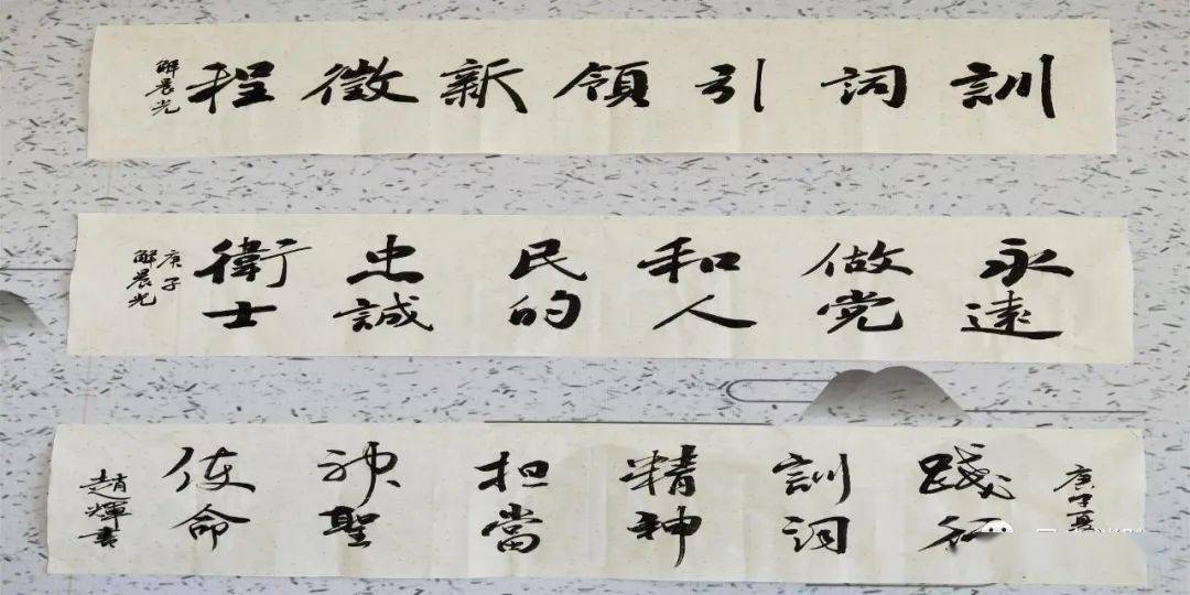 主圣什么成语_成语故事图片(2)