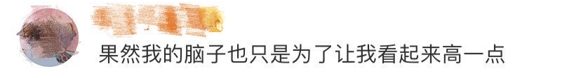 双胞胎一个上北大一个上清华！这6字秘诀令人深思|热点