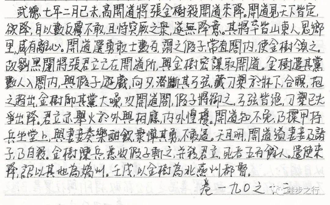钟会简谱_三国杀钟会(3)