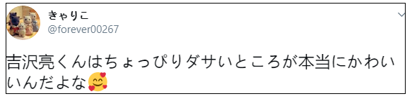 死角|日本颜值最高男明星“黑历史”曝光，无死角美貌的背后，他居然是这样的人！？