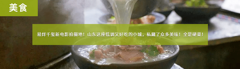 山东省|文艺感爆棚！20场文艺活动已上线，周末一起去看吧~