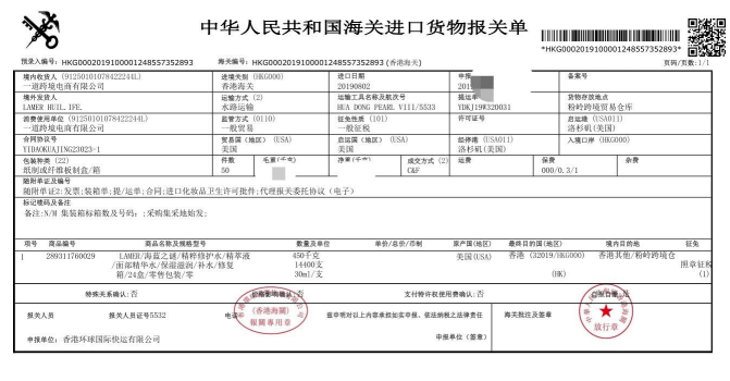 正品|99元抢正品海蓝之谜！直接省上千元，还等什么赶紧囤啊！