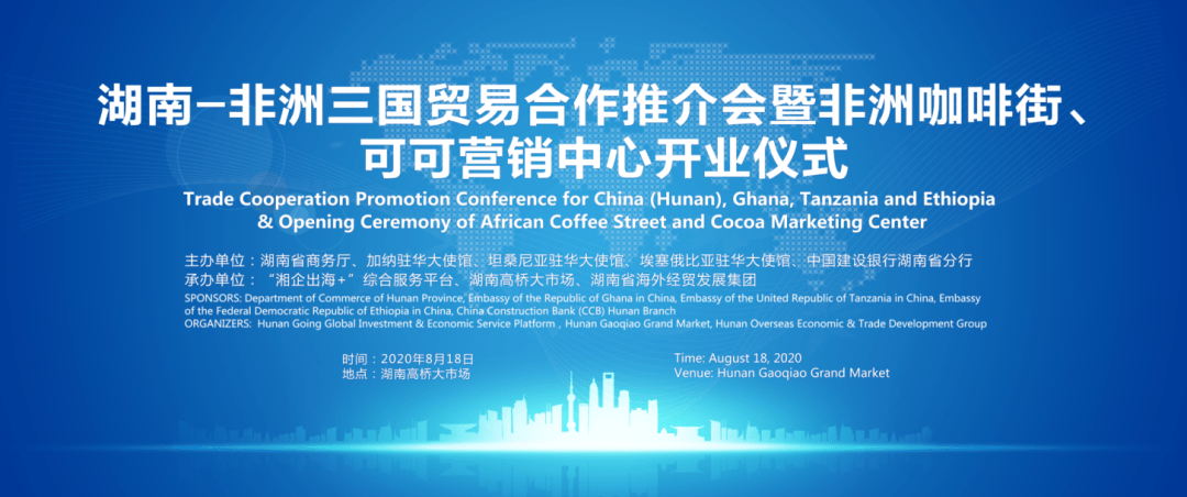 中国各省vs非洲GDP_2020gdp中国各省排名(2)