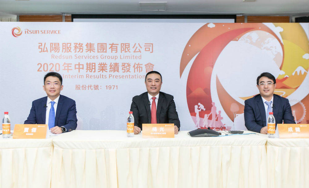 在线|上市后的弘阳服务盼独立，高管在线求“收并购资源”