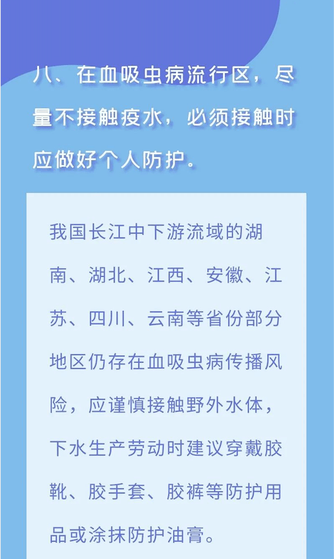 快救人口_人口普查图片(2)
