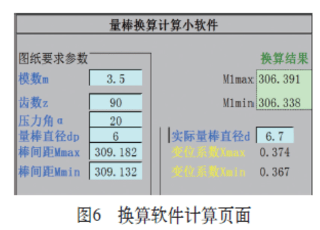 622b6b72859f4fb1b7d2cae770324e41.png