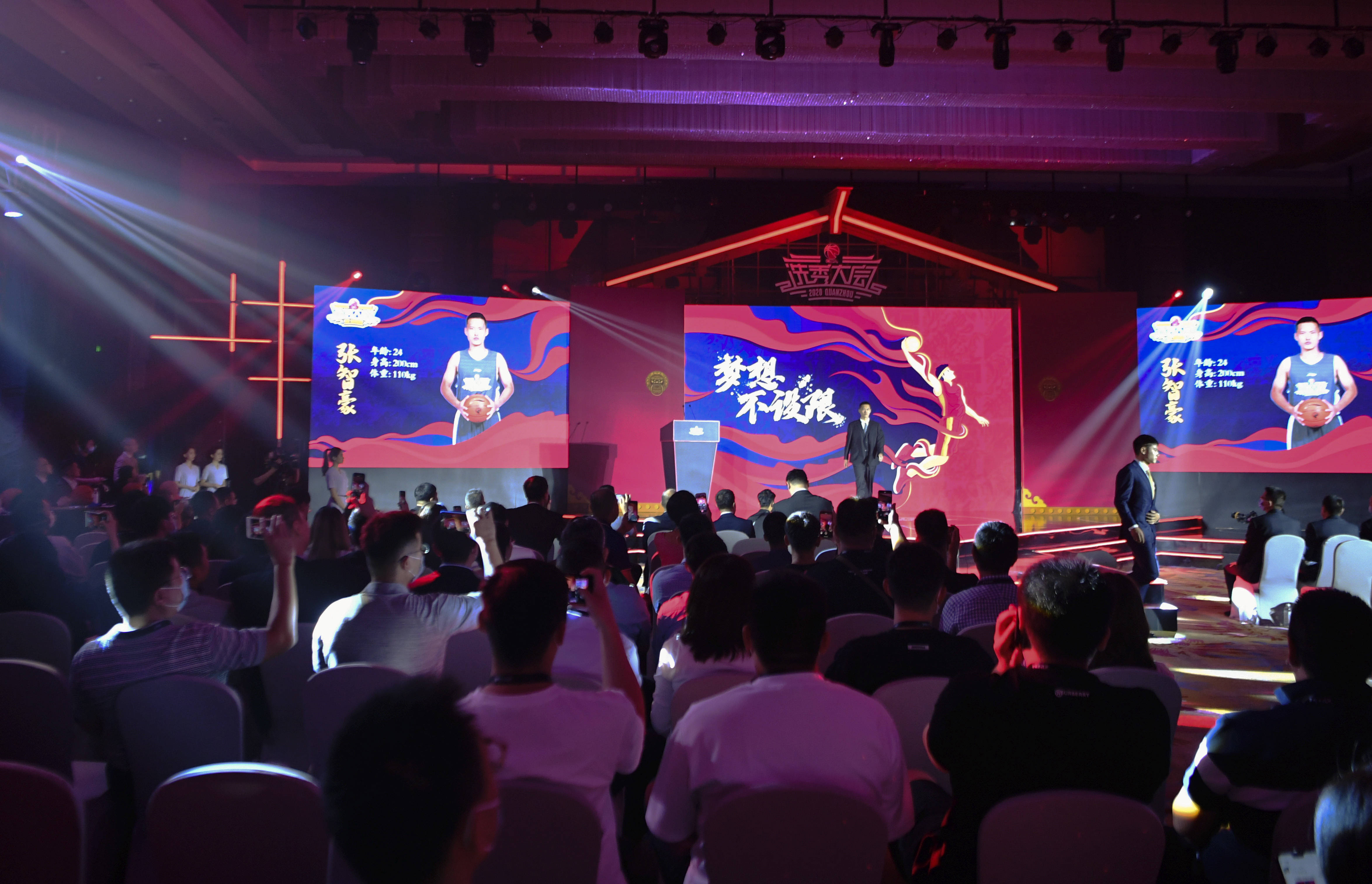 姚明|篮球——2020年CBA联赛选秀大会举行