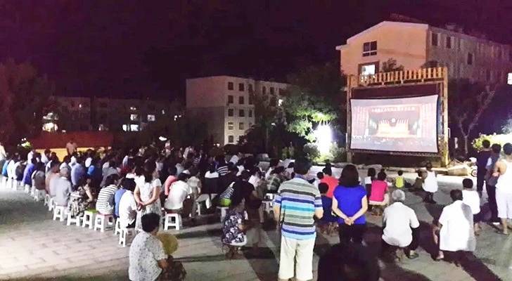 烟台市|“携手奔小康 乐享新生活——烟台市广场电影放映月”活动今日启动