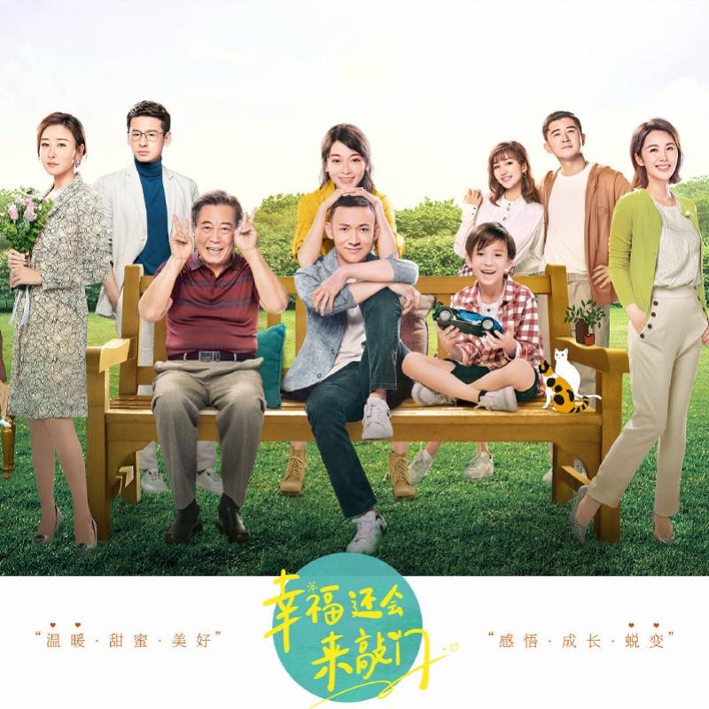 方言|《延禧》卫龙CP穿回现代,聂远没偶像包袱,吴谨言不怕倒追