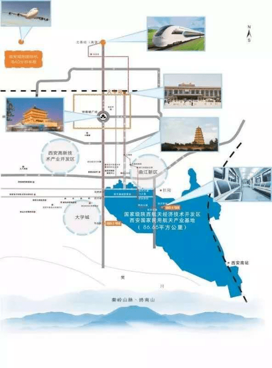 西安航天基地开发区gdp_西安航天基地